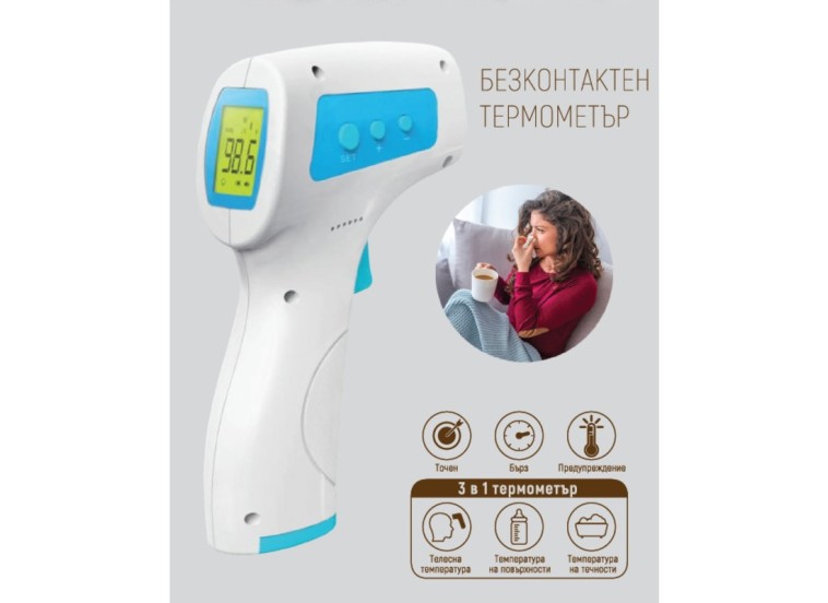 Thermometer Crown YHKY-2000 Thermometer Crown YHKY-2000