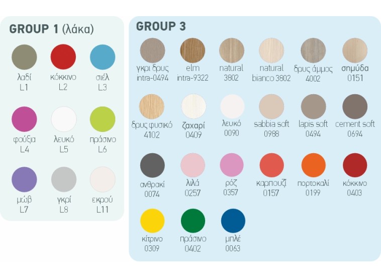 Σύνθεση Γραφείου Comp 6B, Χρώματα Group 1, 138x195x33 εκ., All4home Σύνθεση Γραφείου Comp 6B, Χρώματα Group 1, 138x195x33 εκ., All4home