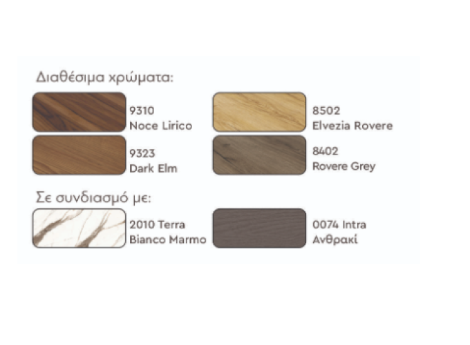 Κομοδίνο Virtue, 48x53x41 εκ.