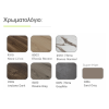 Τραπέζι σαλονιού Ribbon, 52x52 εκ., All4home Τραπέζι σαλονιού Ribbon, 52x52 εκ., All4home