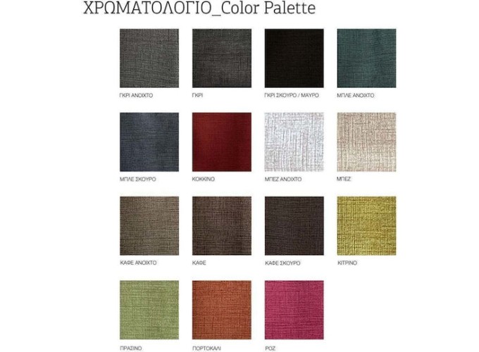 Υπόστρωμα κρεβατιού, Must, 90/200, CHIC STROM