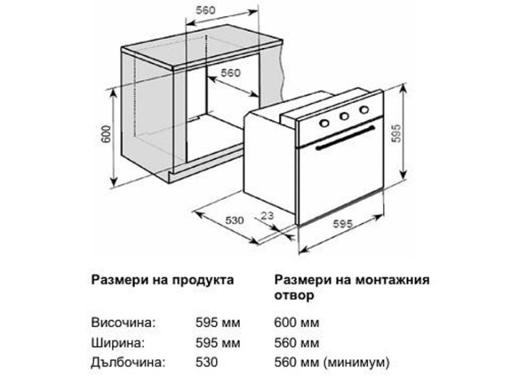 Εντοιχιζόμενος φούρνος, 65λιτ., 59,5x59,5x53 εκ., FCM 510AIX, Crown