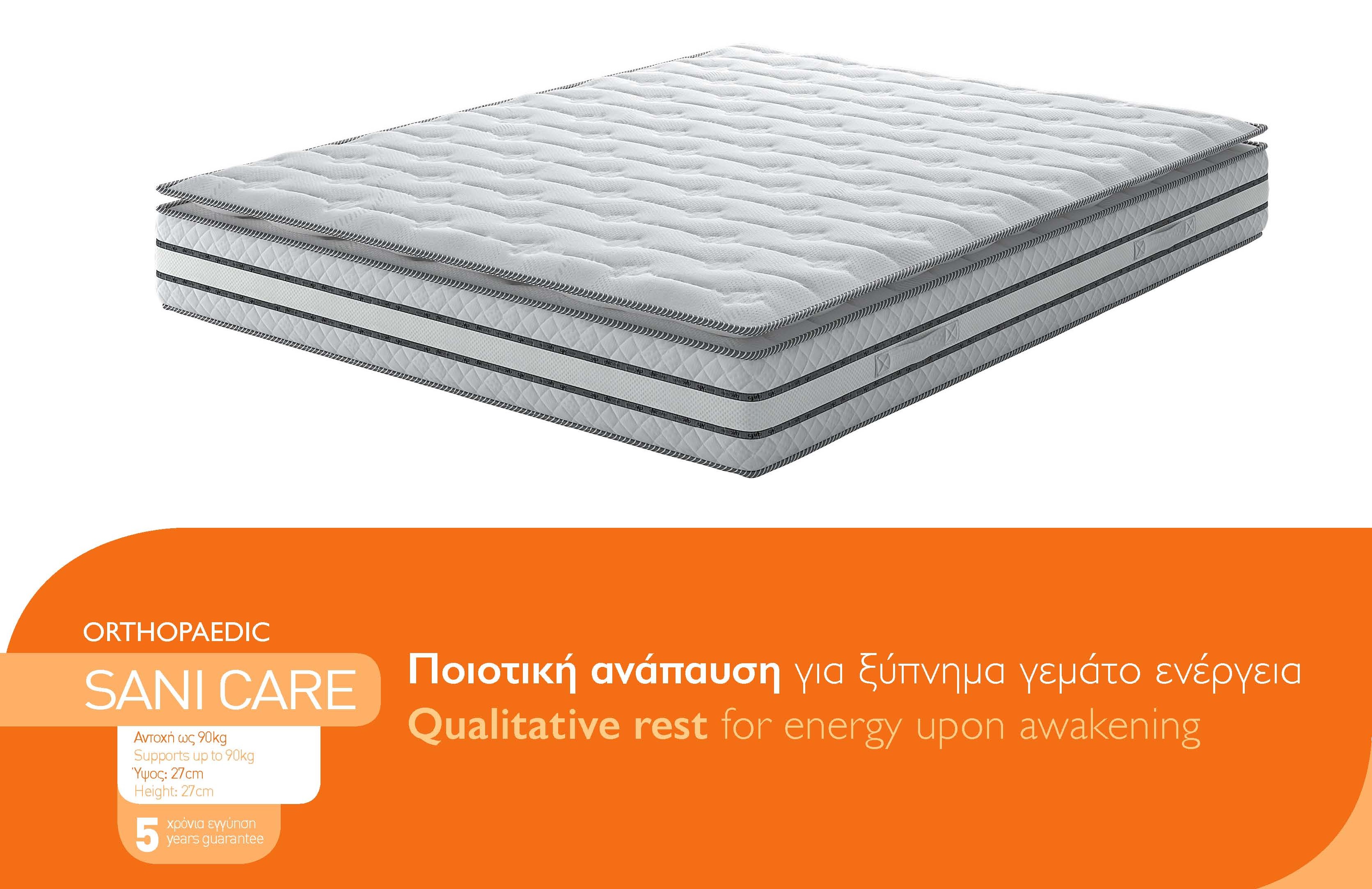 Genomax Στρώμα μονό Sani Care 90/200/27 εκ., Genomax